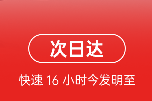 嘉峪关酒泉航空运输航空货运 航空货运